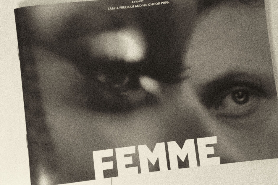 映画『FEMME』のあらすじと感想【おすすめ】