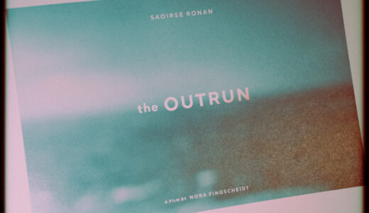 『おくびょう鳥が歌う方へ』を観た！【ノラ・フィングシャイト監督作】