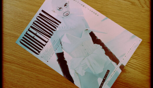 『クイーンダム 誕生』を観た！【ロシアのクィアパフォーマーを追うドキュメンタリー】