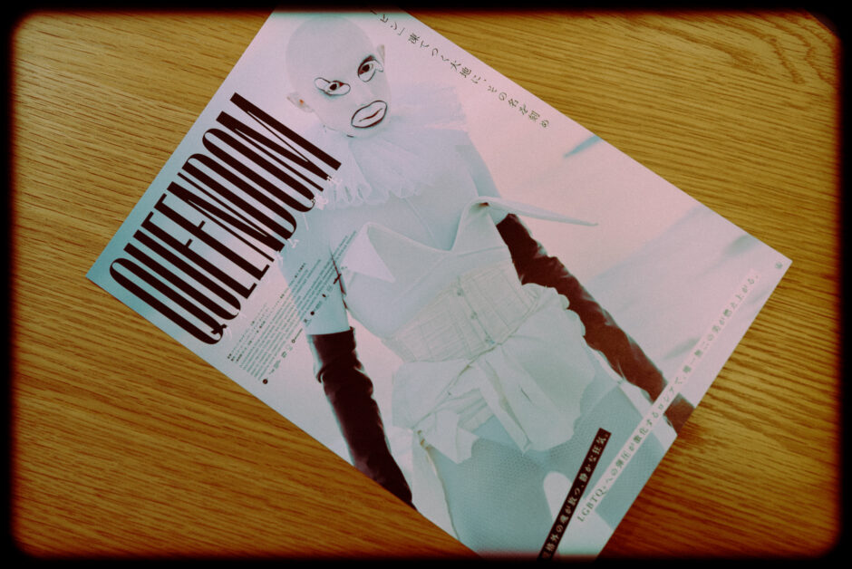 クイーンダム誕生の感想