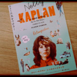 『ネリー・カプランレトロスペクティブ』シャルルとリュシーの感想