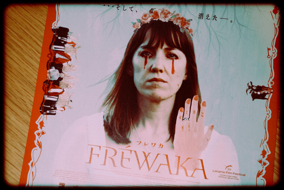 映画フレワカの感想とあらすじ