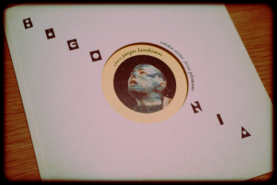 映画『ブゴニア』の感想とあらすじ