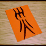 映画『災 劇場版』のあらすじと感想