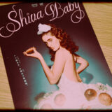 シヴァ・ベイビーのあらすじと感想